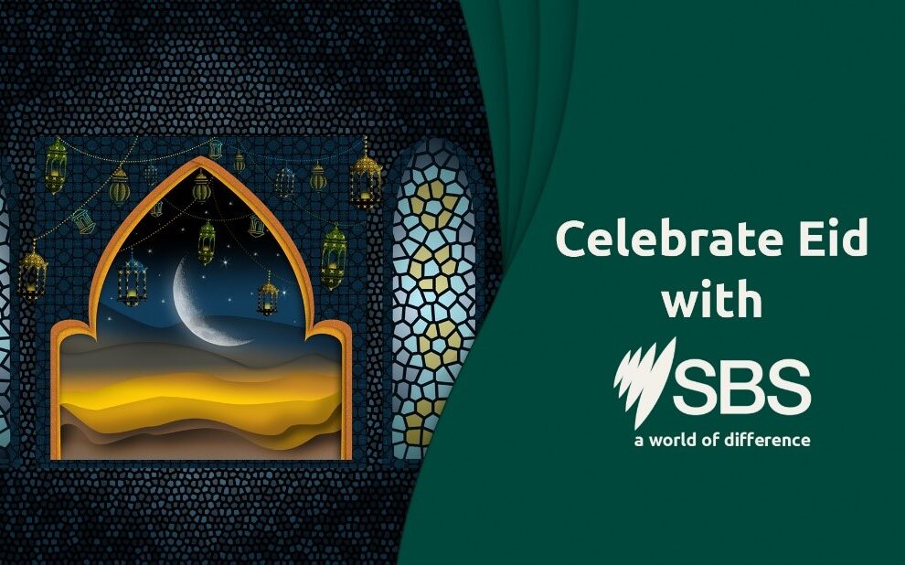 SBS shares the celebration of Eid with all Australians